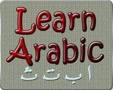 الإقبال على تعلم اللغة العربية